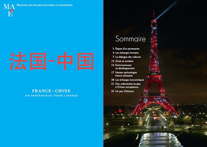 partenariat_Chine_France LE FLORISSANT PARTENARIAT FRANCE - CHINE. C'EST L'UNE DES INNOMBRABLES PREUVES QUE LA FRANCE NE SERA PAS DU TOUT "ISOLÉE" QUAND ELLE SERA SORTIE DE L'HORREUR EUROPÉISTE ; ELLE SE PORTERA AU CONTRAIRE BEAUCOUP MIEUX ! - Pendant que les européistes nous incitent à la haine des Autres et essaient de faire peur aux Français en agitant le péril jaune, les mêmes responsables concluent en sous-main des accords bilatéraux fructueux avec nos partenaires chinois. C'en est assez de ces mensonges : le document mis en ligne par le ministère des Affaires étrangères montre que les diplomates français tentent de sauver ce qui peut l'être de l'influence française grâce à des accords bilatéraux en dehors de l'UE