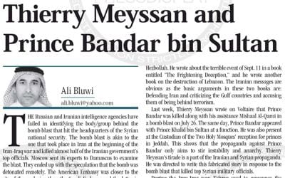 Etrange démenti saoudien à la mort prétendue du Prince Bandar