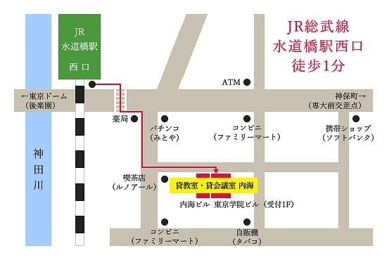 Pour la 1re fois au Japon ! CONFÉRENCE DE FRANÇOIS ASSELINEAU À TOKYO  « LA TRAGÉDIE DE L'EURO » le lundi 8 octobre (férié au Japon) À 16H00. (conférence en français, gratuite et ouverte à tous !).