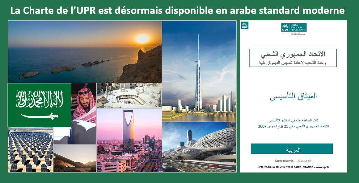 Traduite en arabe moderne, notre Charte est désormais disponible en 20 langues